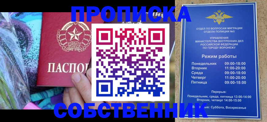 миграционный учет в Заводоуковске